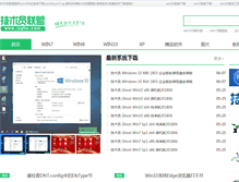 Tablet Screenshot of jsgho.net